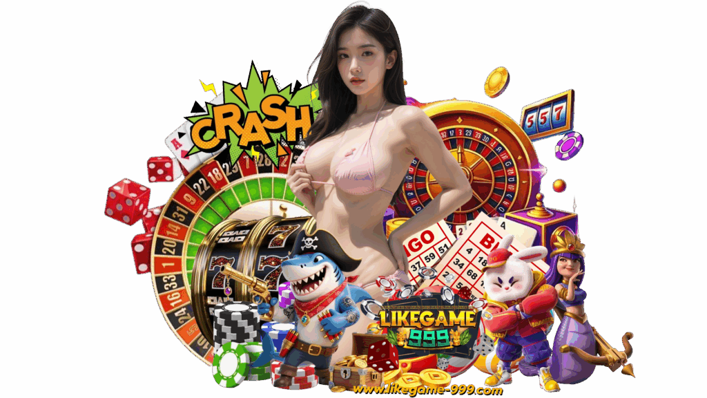 likegame999 เกมชั้นนำ จ่ายกำไรจัดเต็มเล่นง่ายไม่มีตัวแทน